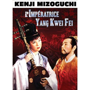 Empress Yank Kwei Fei (DVD)